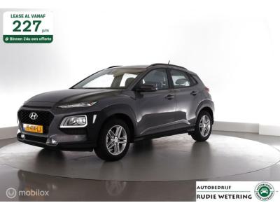 Financial Leas Hyundai KONA 1.0 T-GDI Comfort cam
