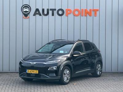 Financial Leas Hyundai KONA EV Limited 64 kWh FASE 3 1E EIG