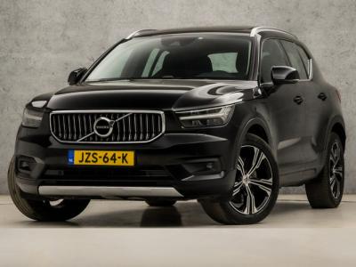 Financial Lease Volvo XC40 1.5 T5 Recharge Plug-in Hybrid