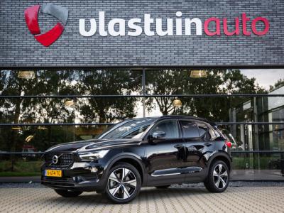 Financial Leas Volvo XC40 1.5 T4 Recharge R-Design