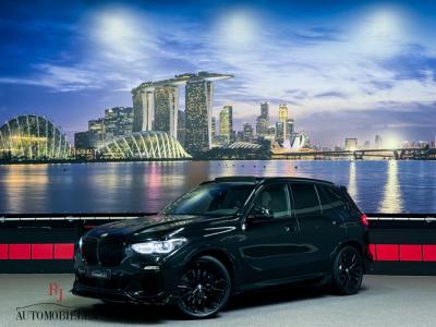 Financial Lease BMW X5 xDrive45e High Executive